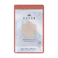 からだ元気70粒（14日分）×1<トライアル>