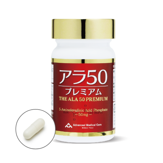 アラ50プレミアム