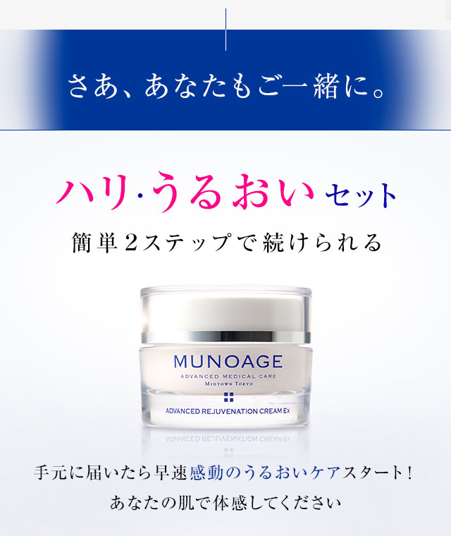 さあ、あなたもご一緒に。