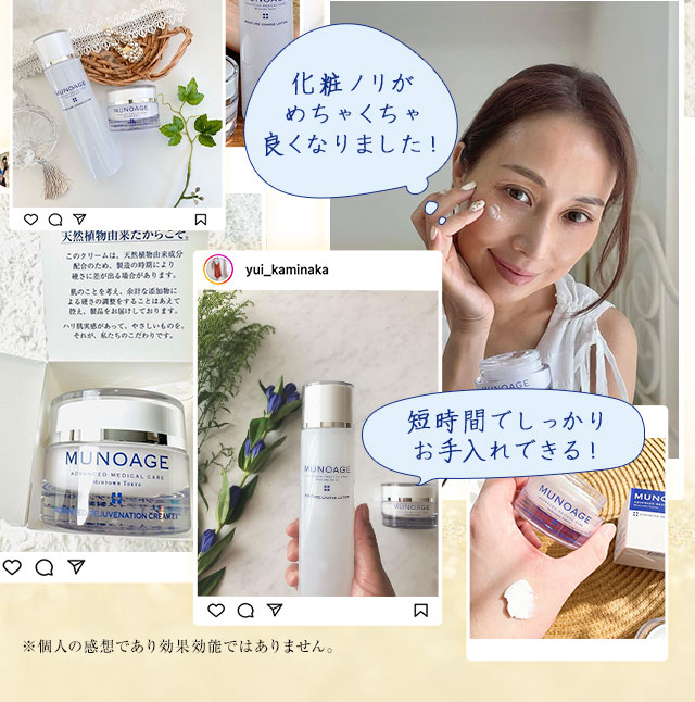 化粧ノリがめちゃくちゃ良くなりました！